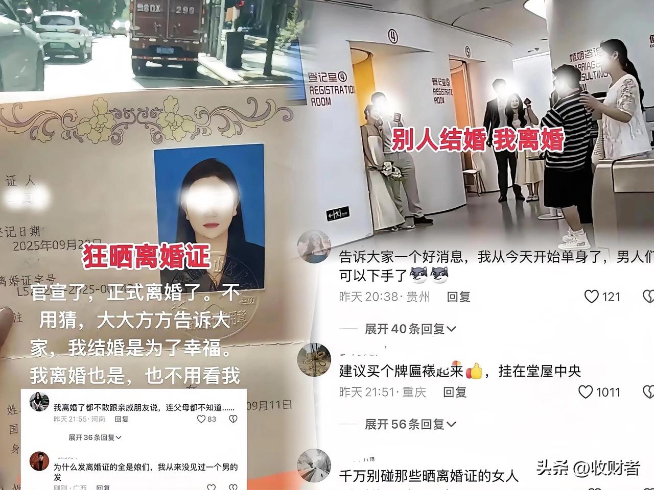 贵州32岁女子
嫌老公月入8000没本事、不浪漫，
天天闹离婚逼得对方妥协。更没