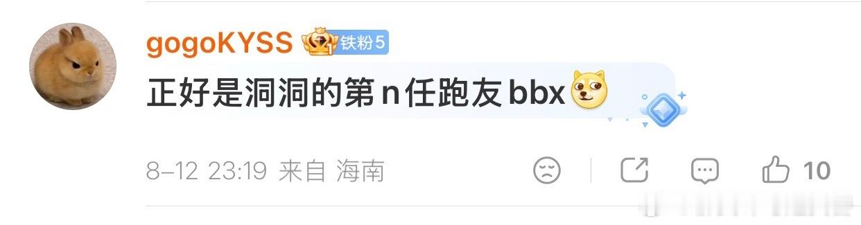 韩国人看金忠报国：他俩喜欢的要死，赶紧退圈结婚吧韩国人看老边和老冬：你是从中国人