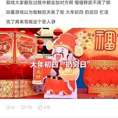 李小冉真的是拎不清啊，在节目里表现的淋漓尽致，非要和庆奶较劲！结果人家庆奶口碑节