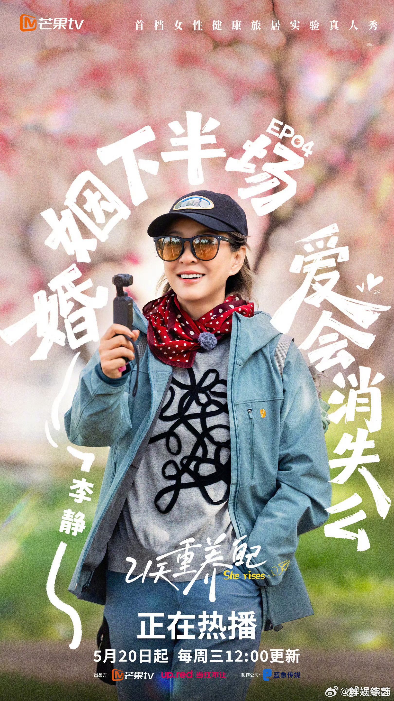 女性领导者的底气，藏在日复一日的自我滋养里。21天慢下来，好好宠爱自己。职场需要