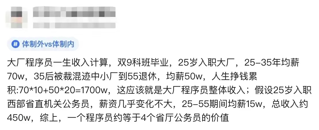 这样算行吗？ ​​​