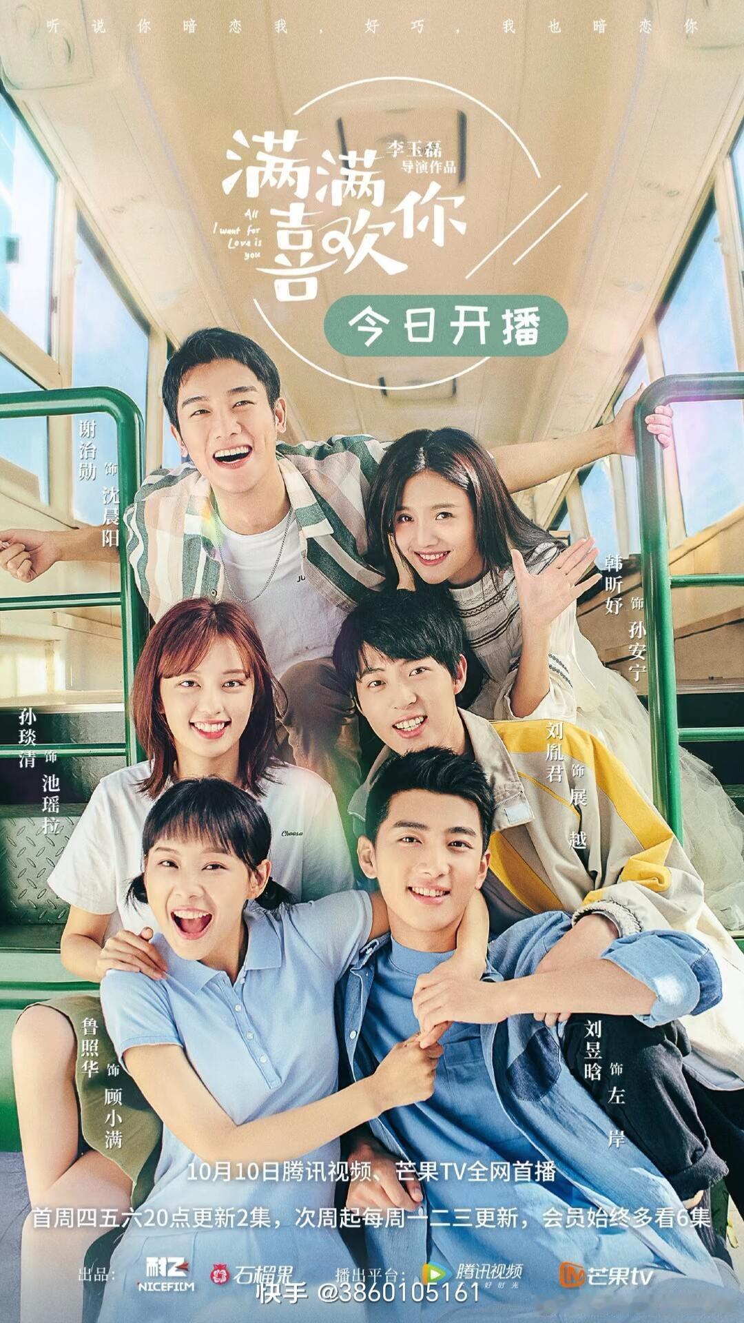 #鲁照华 @鲁照华 #因为一个片段看了整部剧
