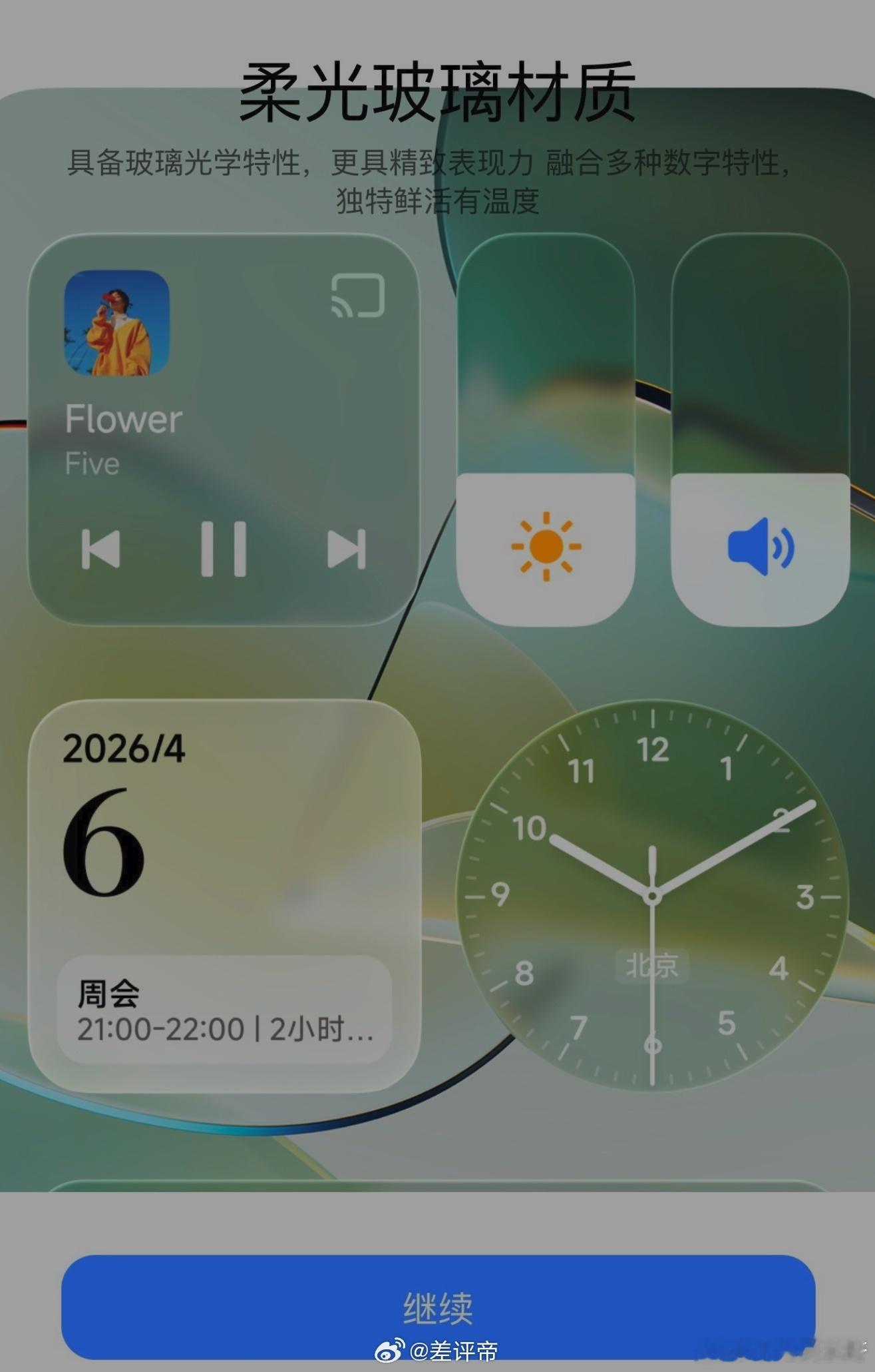 澎湃 OS4 这次的负载精算+内存预载两大黑科技重构安卓底层，彻底突破原生安卓束
