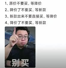 我感觉消费电子行业也要迎来属于自己的“买个der”了问题是聊数码的真一直讲这个的