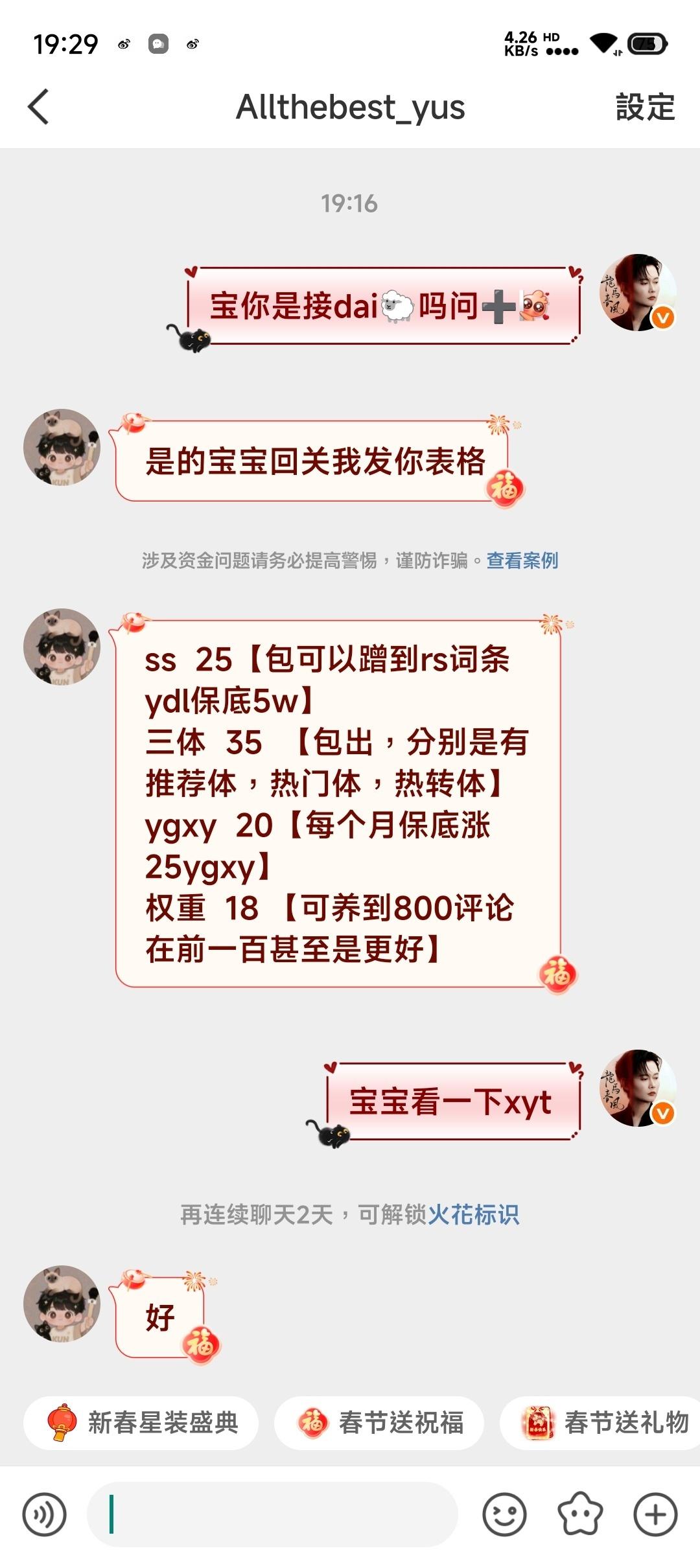 二手超话二手超话 
壁垒:Allthebest_yus的主页
帮忙咔一下谢谢你们