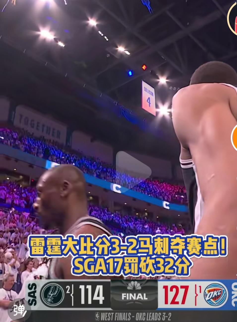雷霆这么打，那个球队能打得赢呢？这联盟真的是要硬捧雷霆，压力山大啊，这样的人怎么