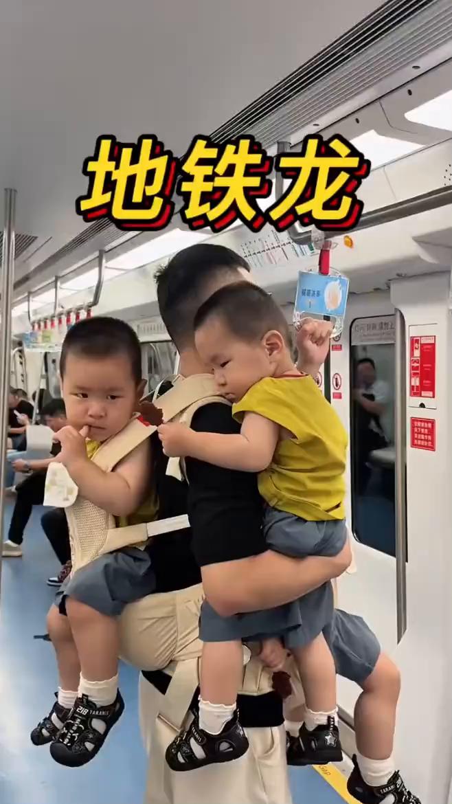 地铁龙。