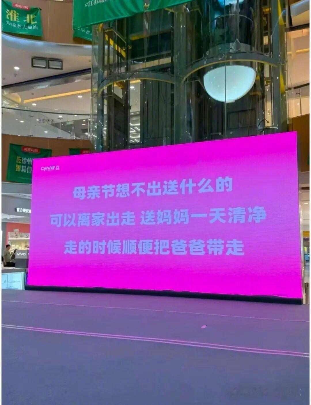 最好的母亲节礼物？ 