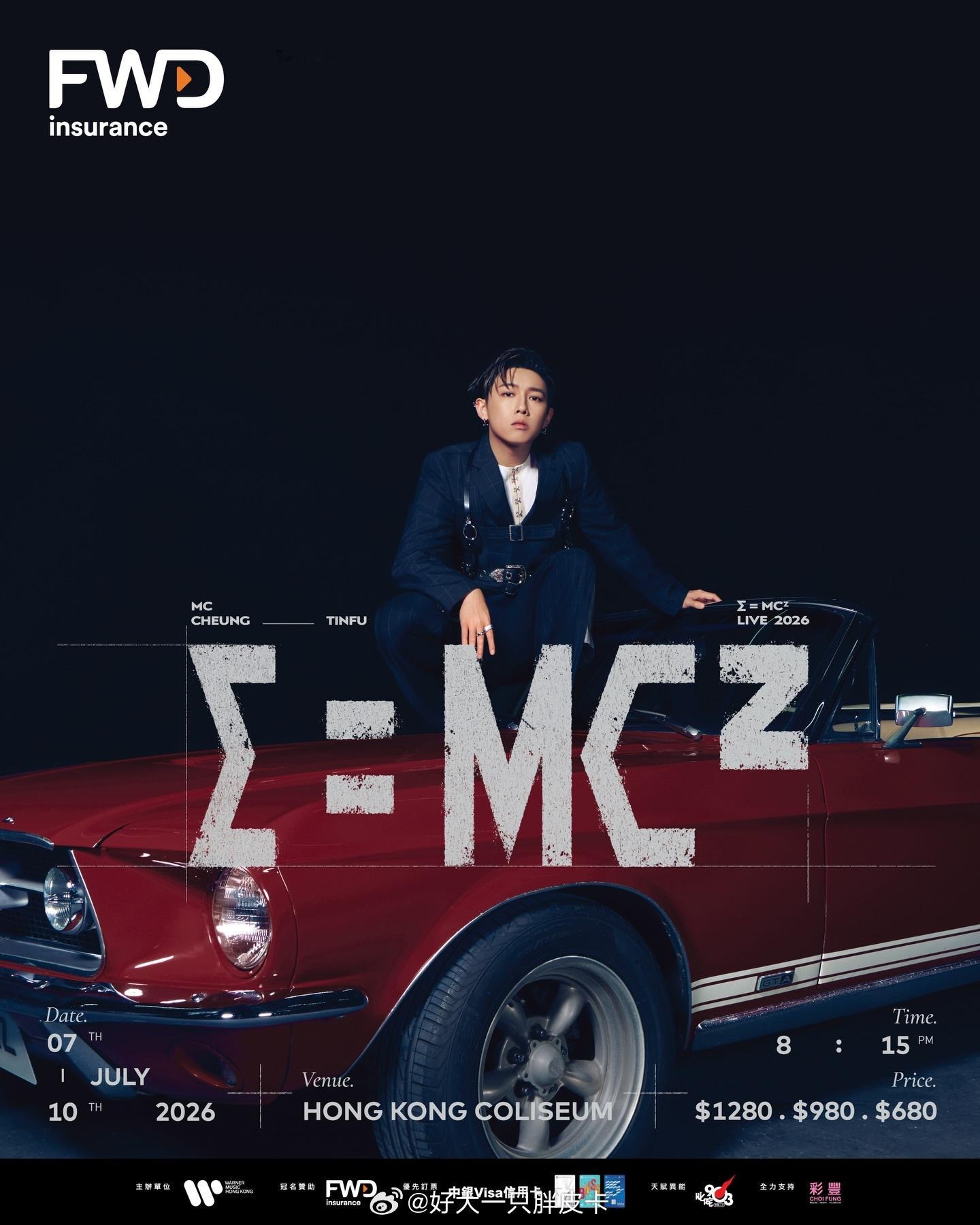 MC张天赋的第二个人红馆演唱会来了❗7月7-10日，暂定四场张天赋 E=MC² 