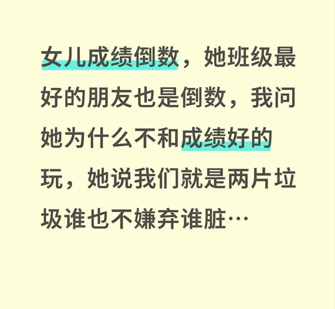 互不嫌弃 ​​​