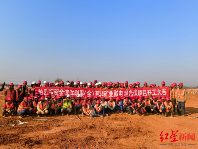 成都光储一体化项目出海刚果（金），一站式破解矿山供电痛点