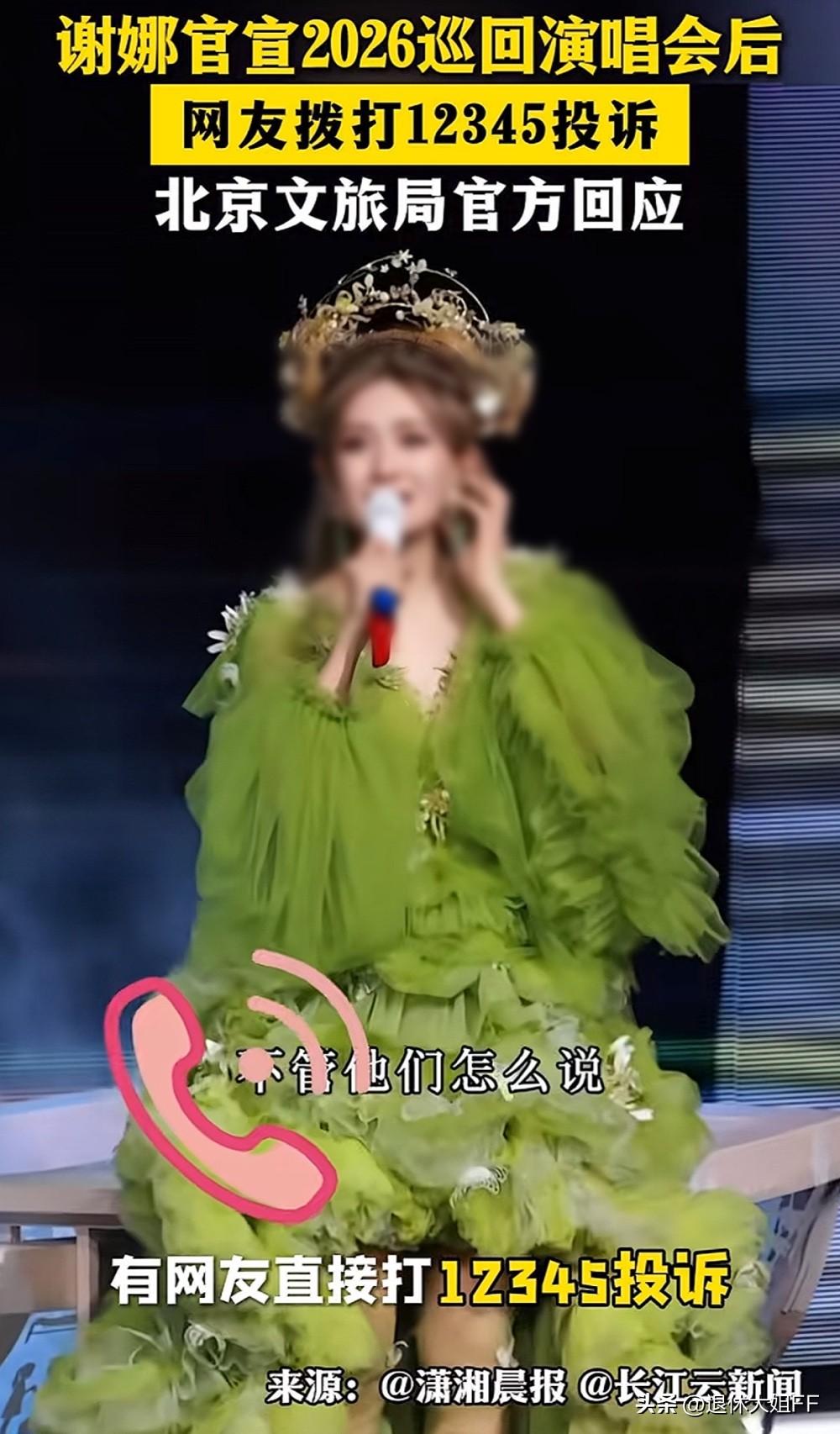 谢娜官宣全国巡演为何引发那么大的争议？

看她秀恩爱？看她秀人脉？看她秀语言艺术