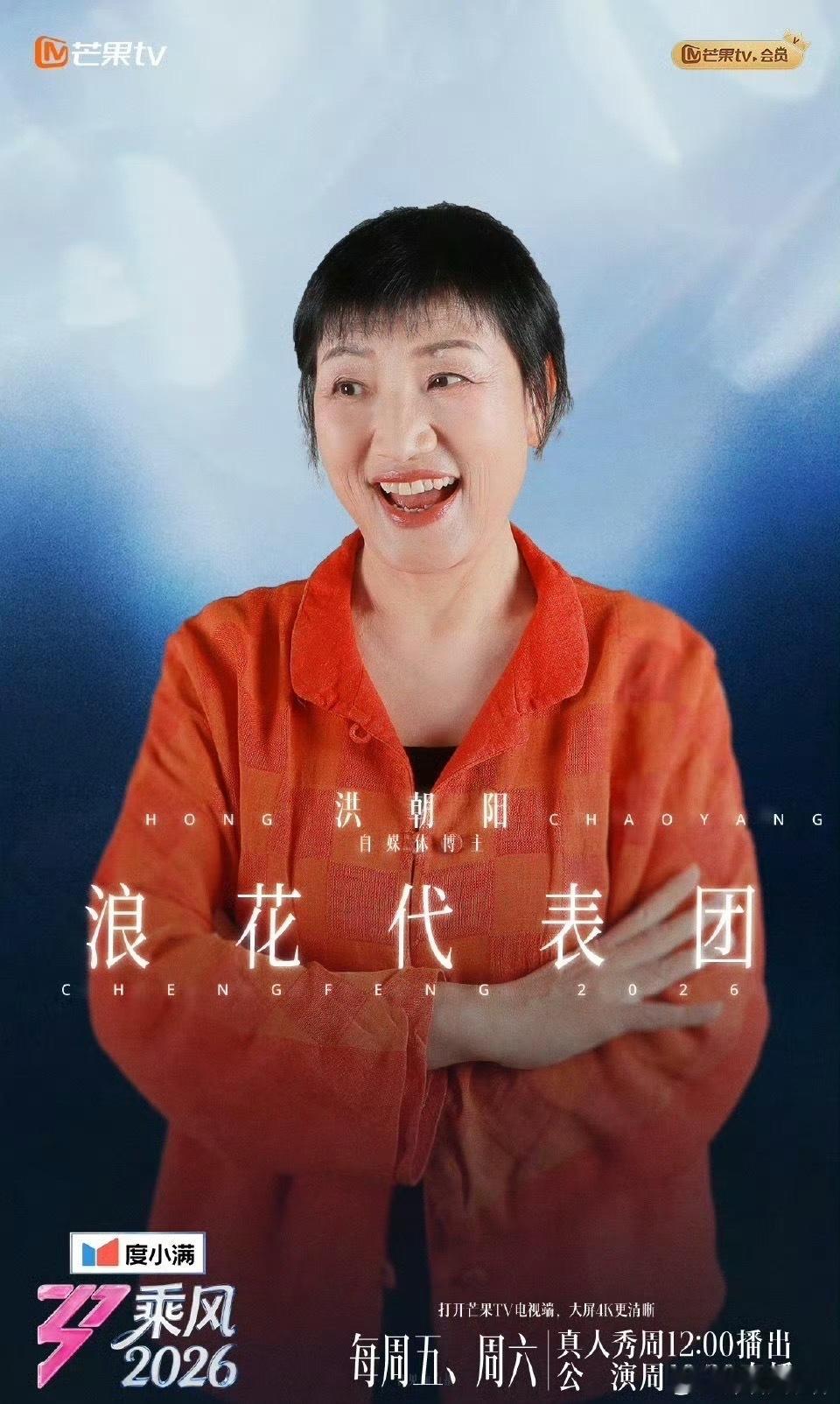 浪姐请了李小冉告过的博主节目组这波操作也太会撞枪口了吧😂一边是李小冉，一边是她
