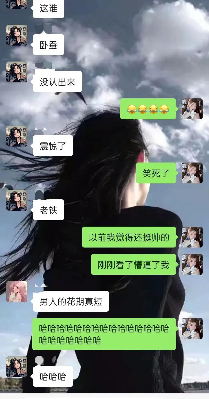 感觉男生真的变得特别快，以前的帅哥一个个的都发福了