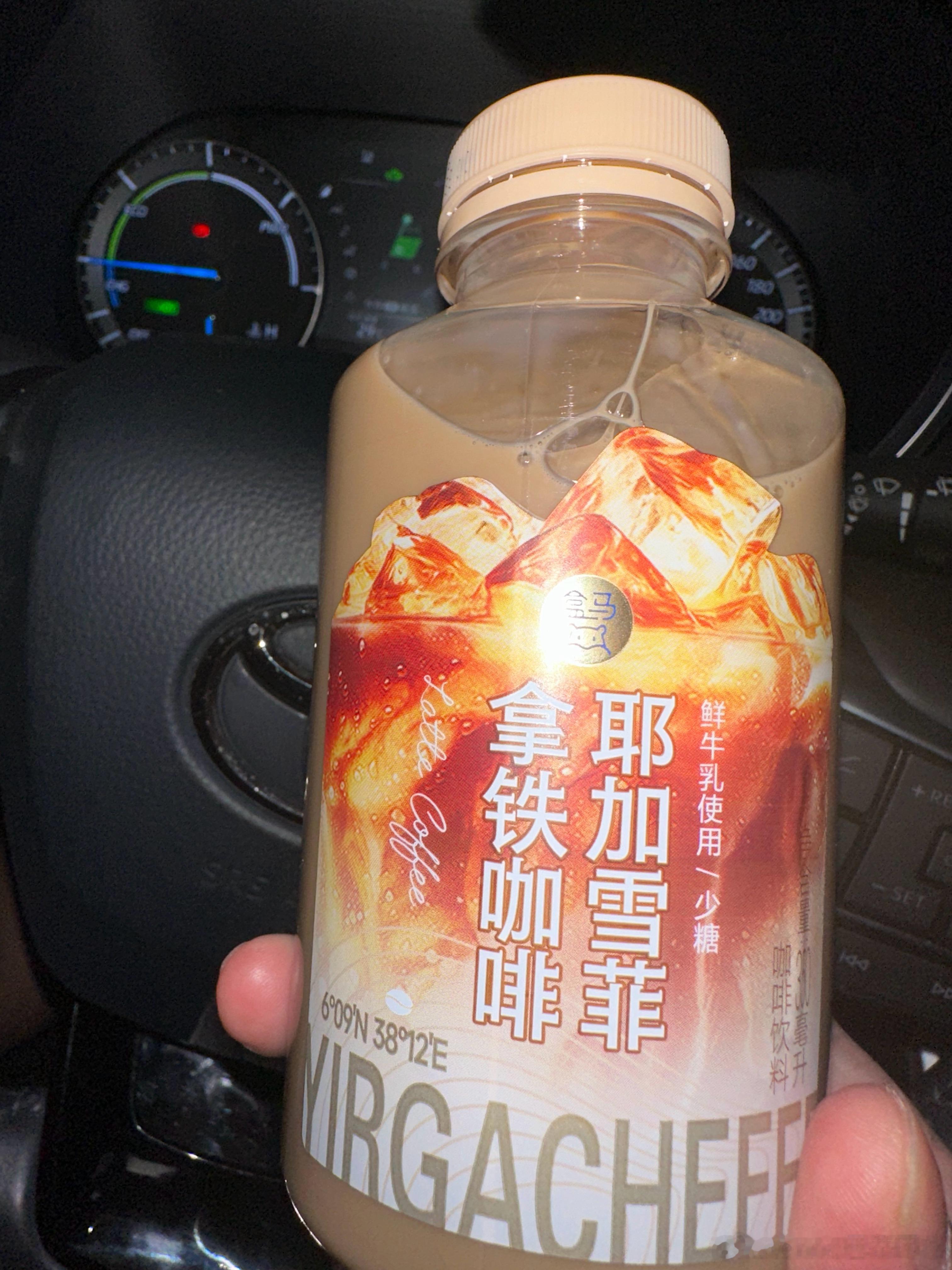 5.9拿铁咖啡还要打8.8折，味道很纯正