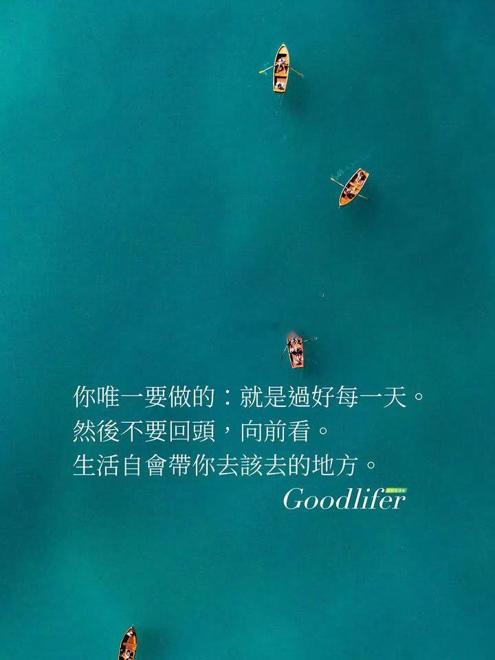 明天的希望，就在今天打基础，只有行动起来，才会有结果，只有付出才会有回报。早安！