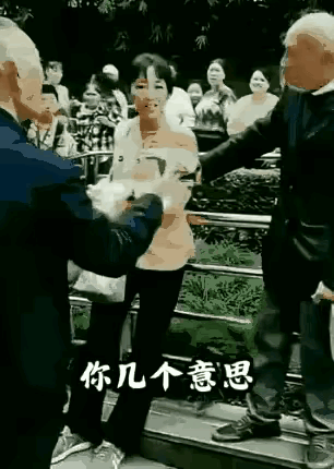“实力”