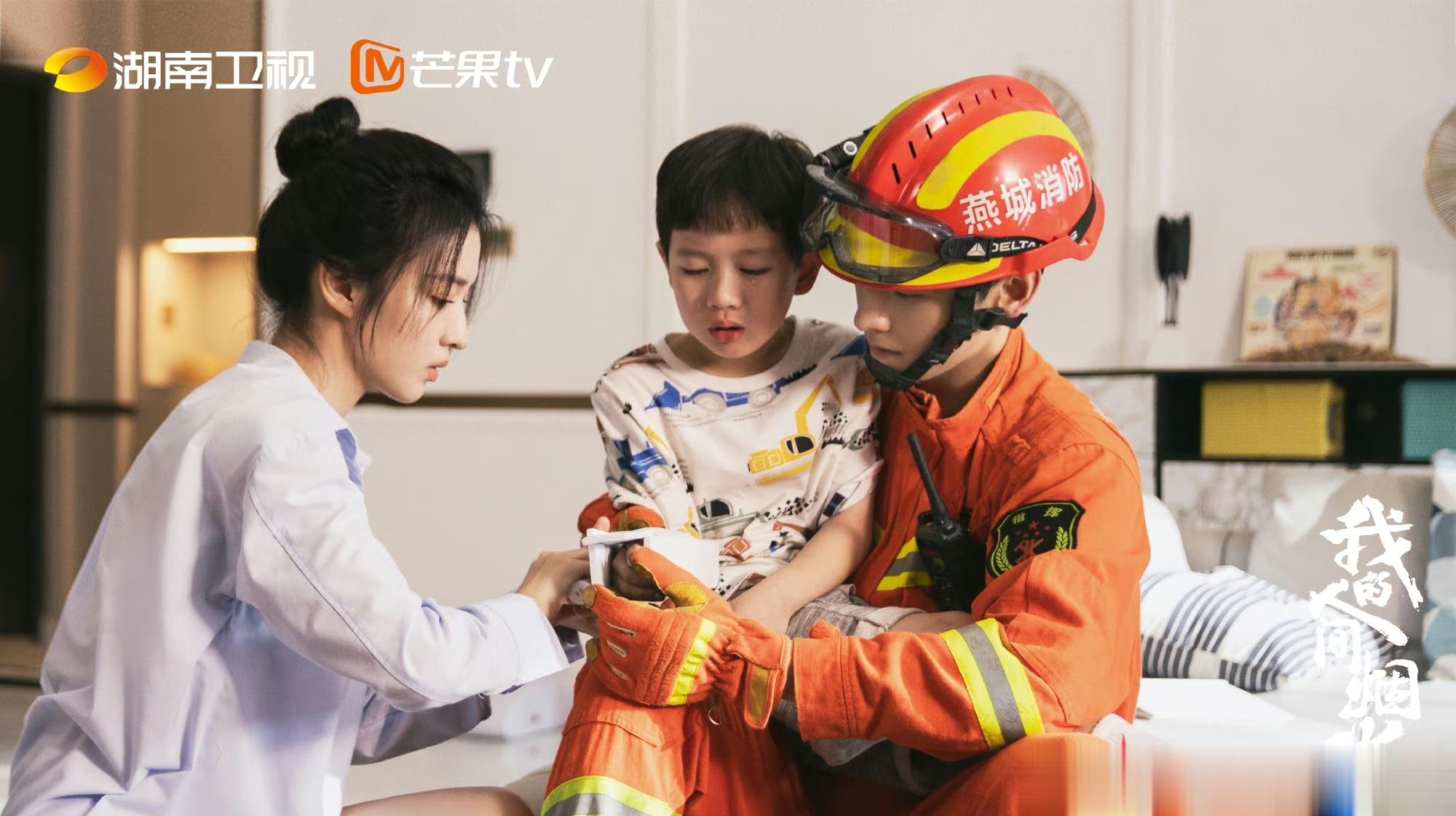 《我的人间烟火》近日热播，杨洋、王楚然携手演绎热血青春 ​​​