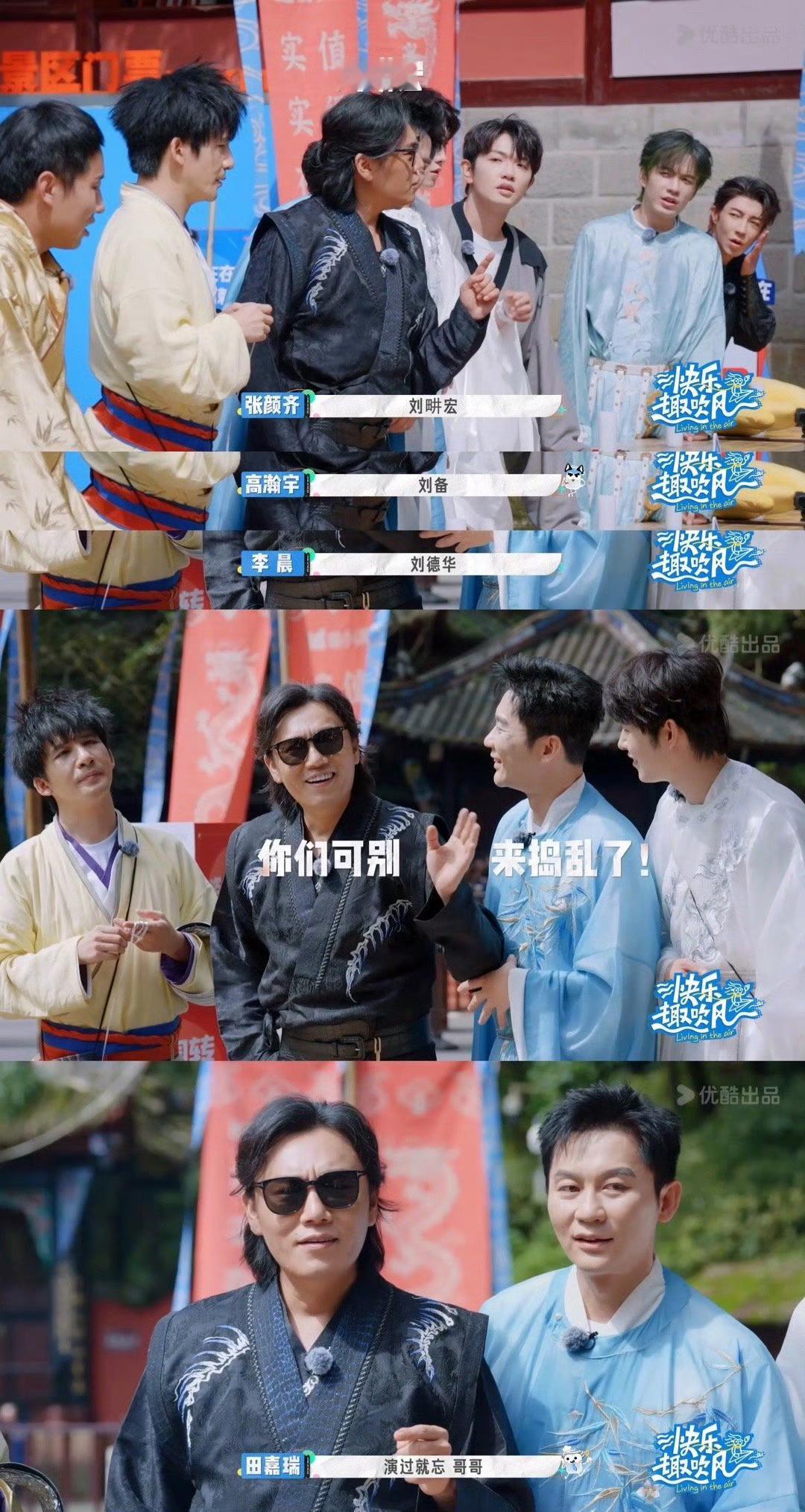 没关系没关系，都是帅哥啦大家捣乱真的笑死，别提对不对，只要姓一样就行