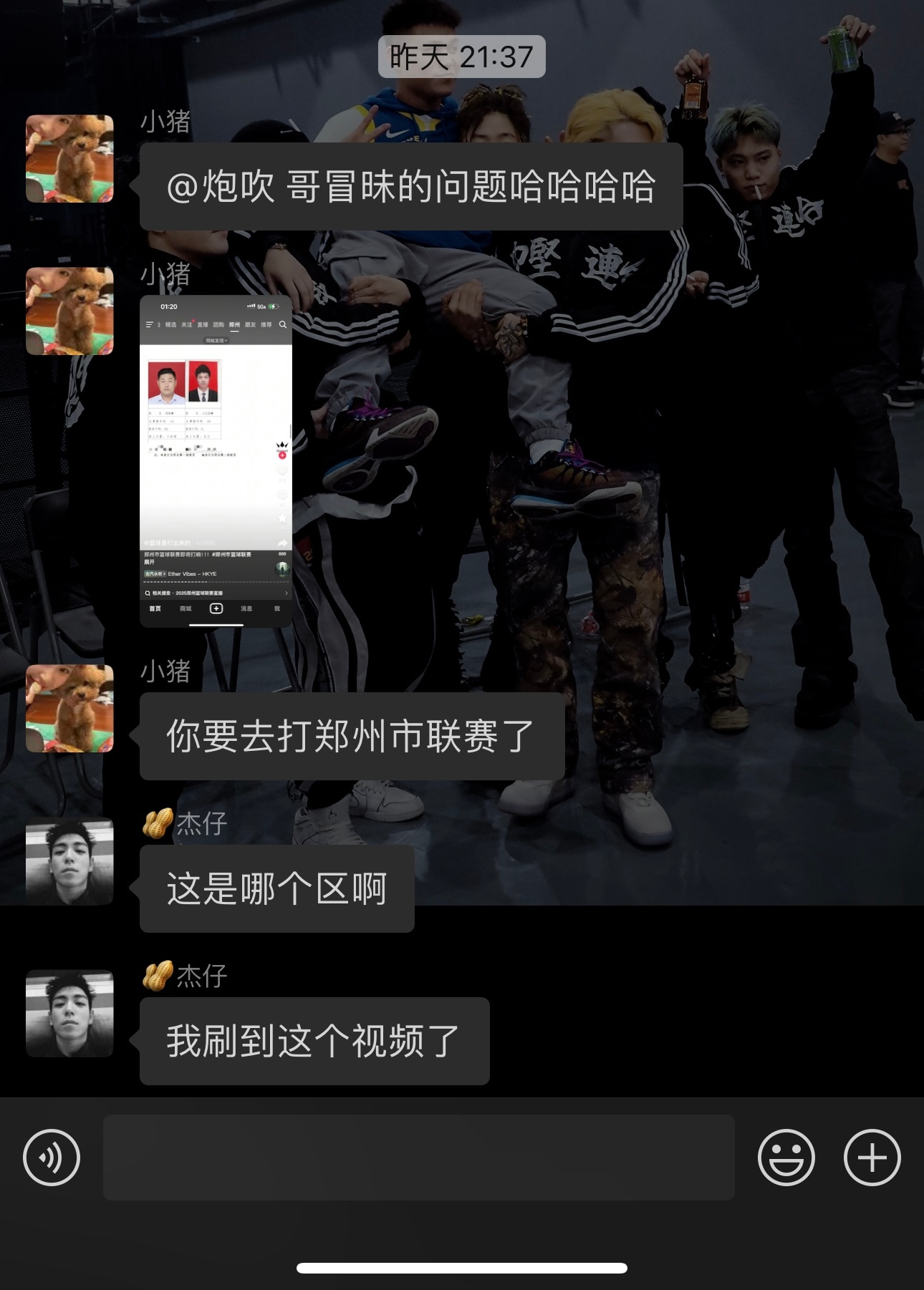完了，被发现了我的观赛搭子 ​​​