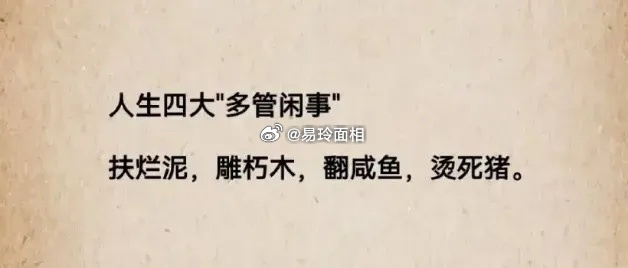 处女座做事过于追求完美，这样让他们对自己很苛刻，如果要做一件事情的话，他们就会尽