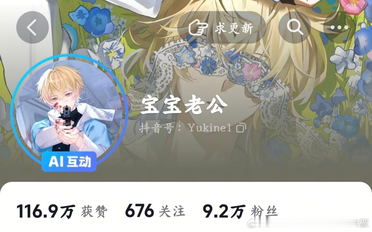 恭喜雪音音9.2w啦🎊 