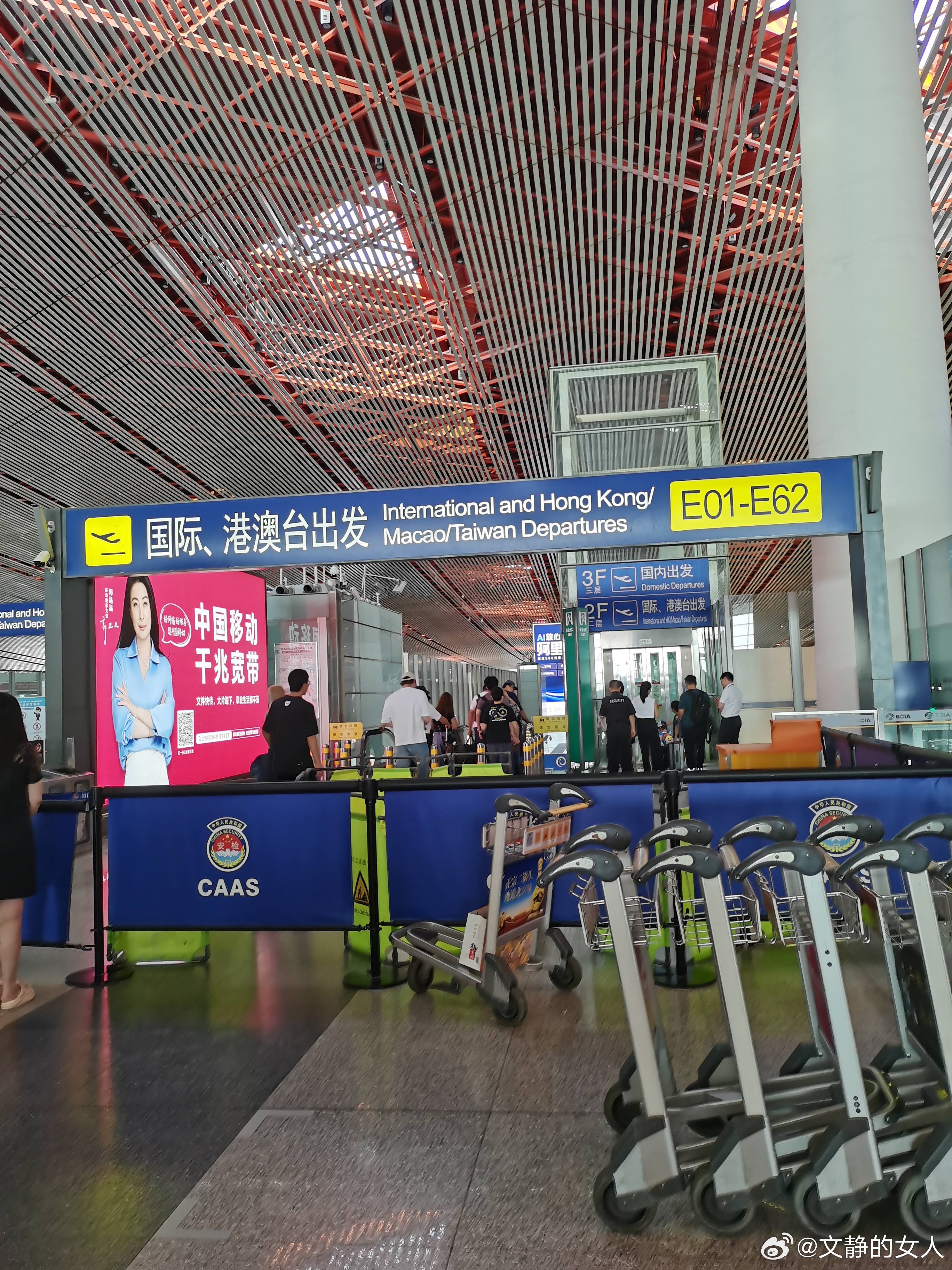 生活手记今天 女儿国外出差，中午开车首都机场T3送女儿。[抱抱][抱抱]  ​​