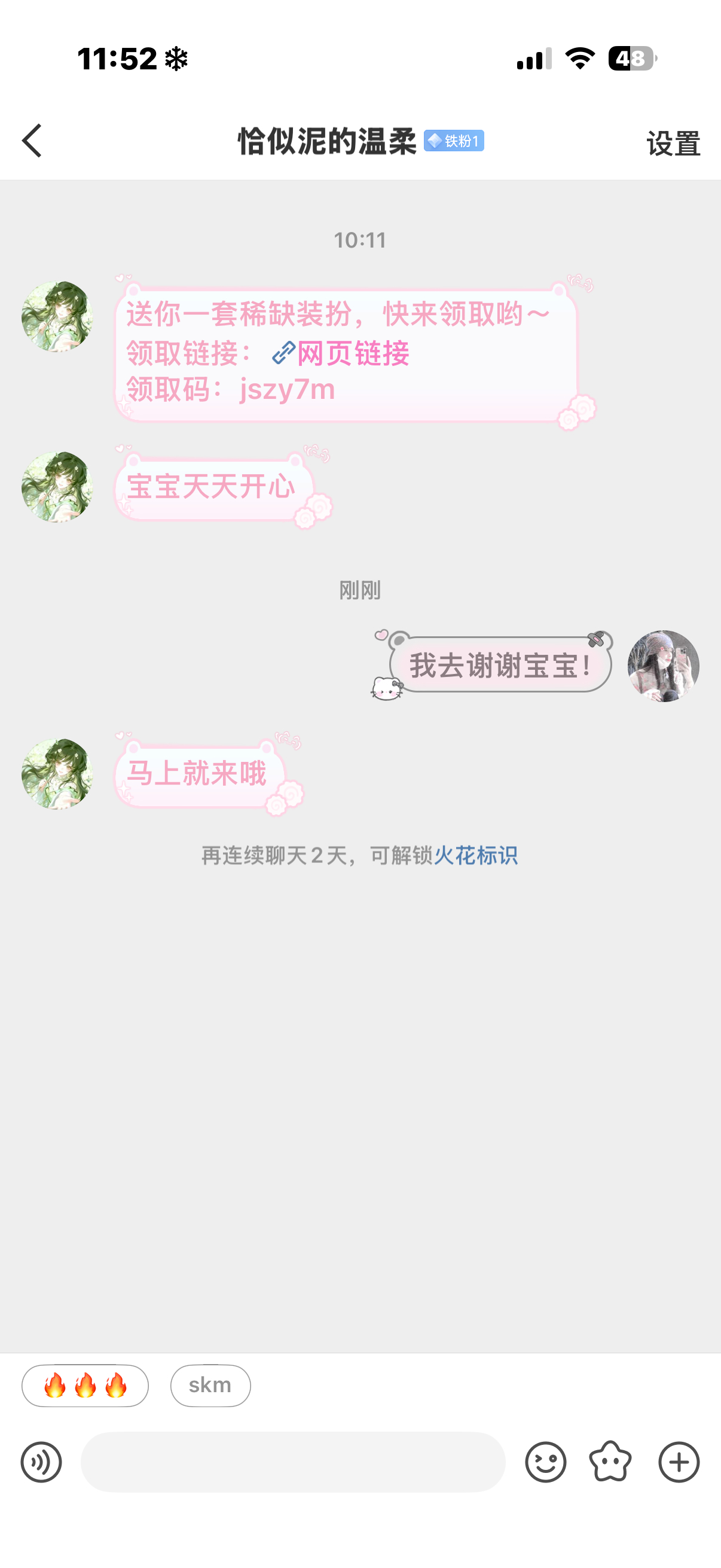 幸运降临_！ 