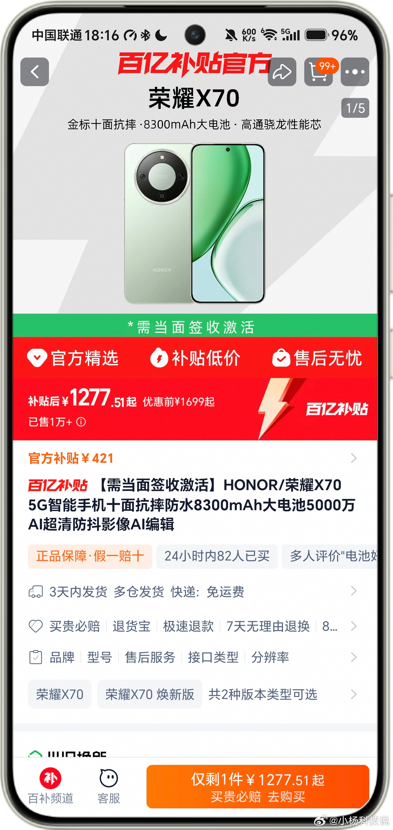 内存涨价潮下，手机价格持续走高，1500以下还有哪些值得购买的机型呢？荣耀X70