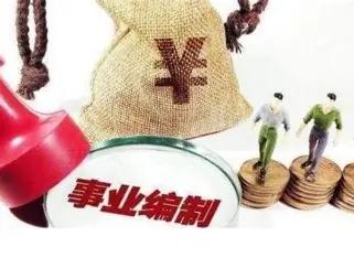 老公是事业编，从 10 月开始，单位工资不再打进老的银行卡，直接发到数字人民币钱