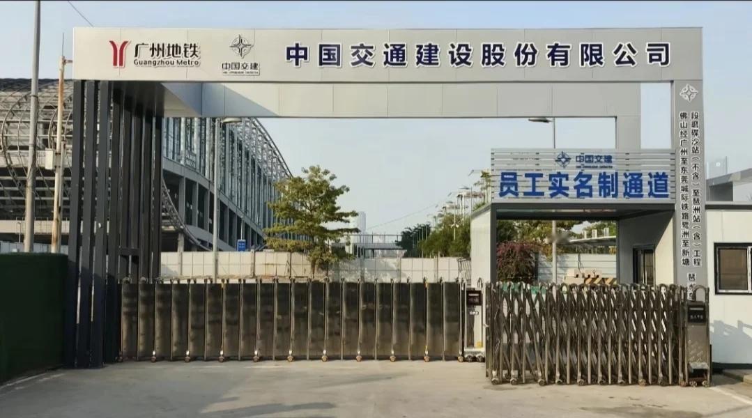 广州地铁28号线，正式动工