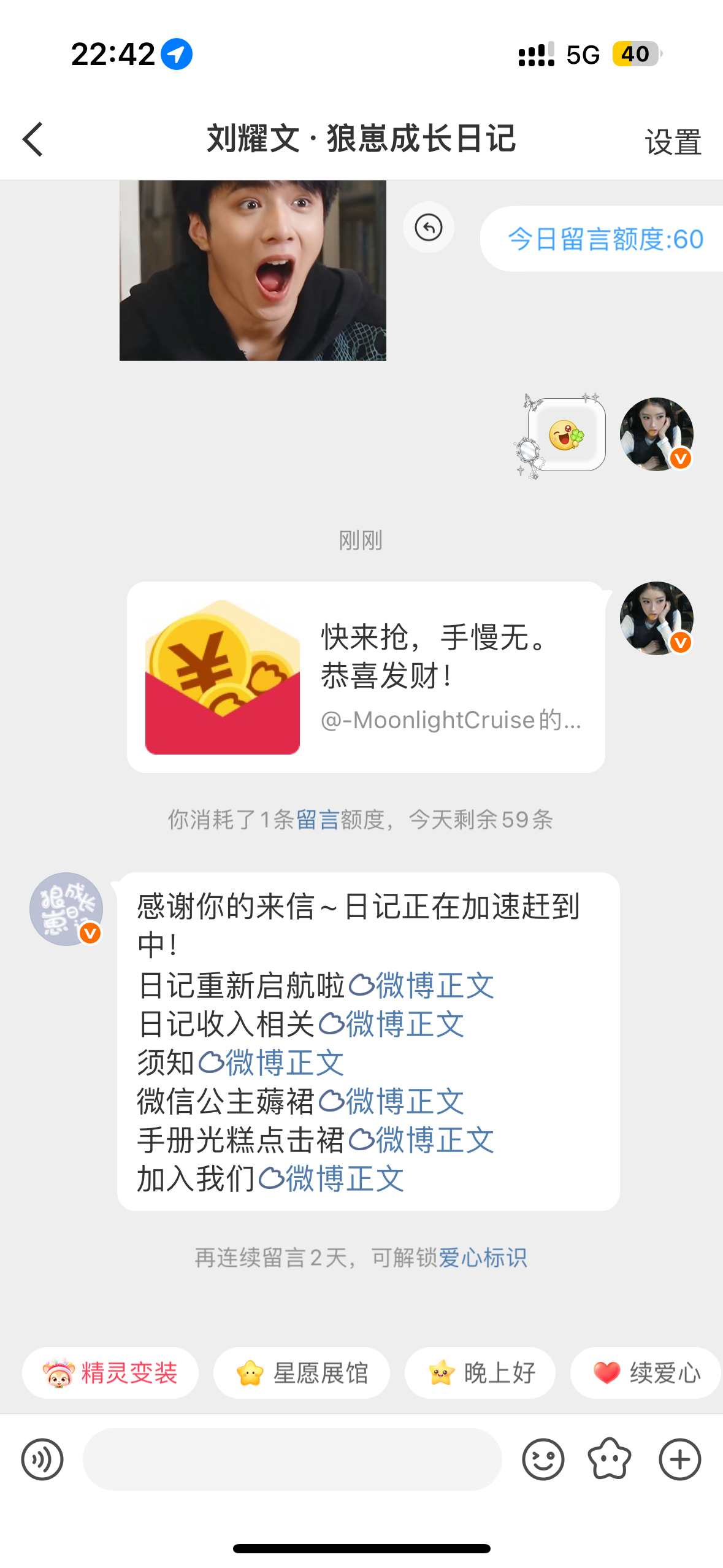 狼崽✅ 