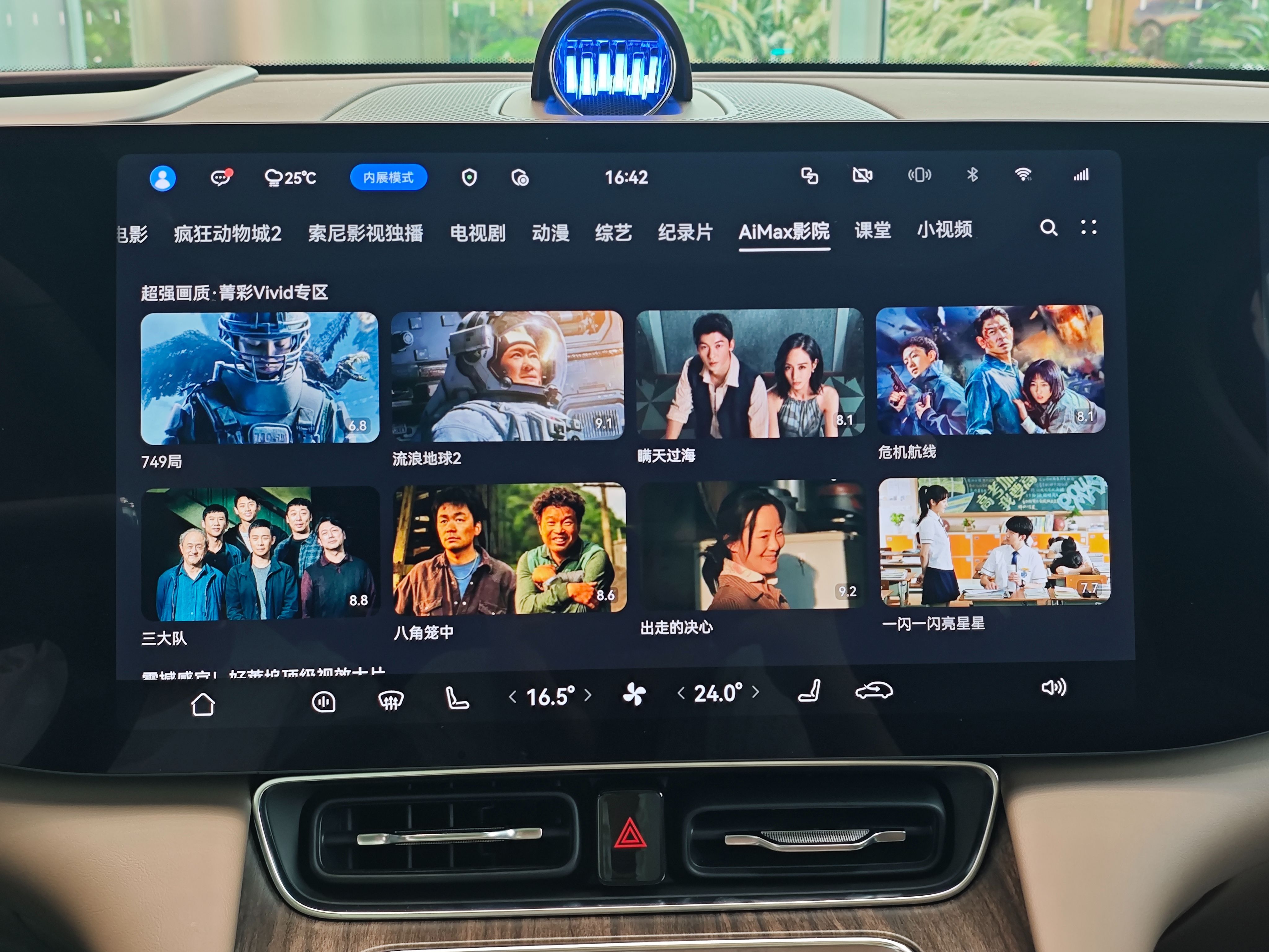 后排老小连环追问：到了吗到了吗到了吗？这种窒息感懂的都懂，好消息是——疯狂动物城