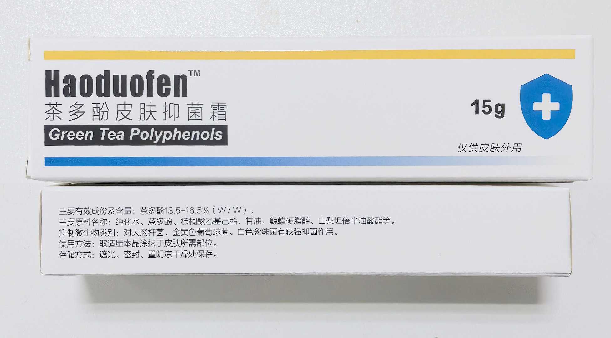 这款国产茶多酚软膏，是凯喜博士老师亲测的产品。测出来的结果也挺实在，EGCG、E