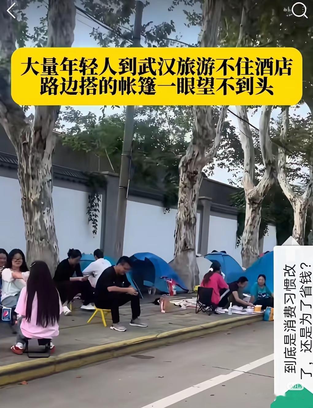 一晚的住宿费，居然能飙到半个月工资那么多？可青春里的那股热劲儿，总推着年轻人说走