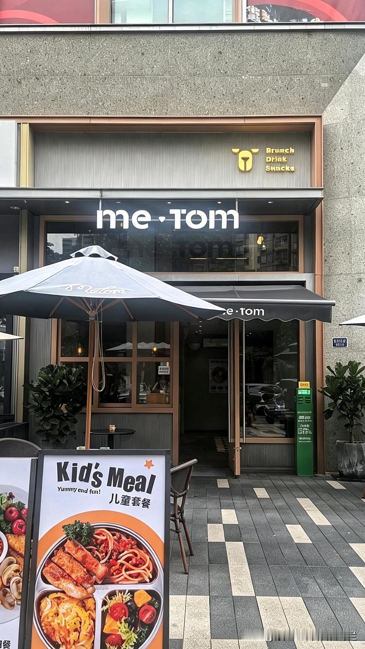 江门街坊美食圈｜蓬江区×里村万科美食小圈
江门里村万科金域国际×美食小商圈
比较