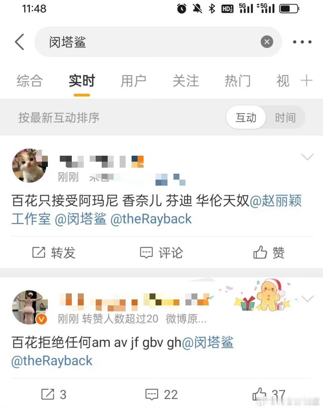 #真的不是金扫帚# 赵丽颖粉丝要求造型师借阿玛尼、香奈儿、芬迪、华伦天奴，突然想