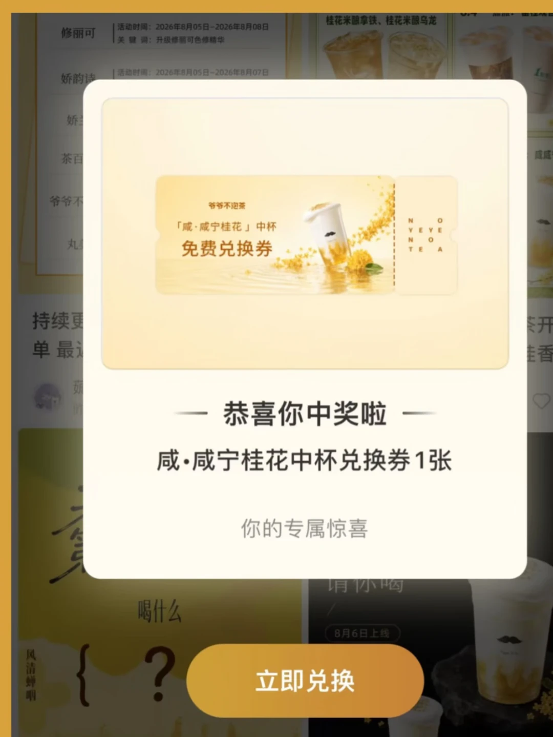 五千份！！点点掉了！…