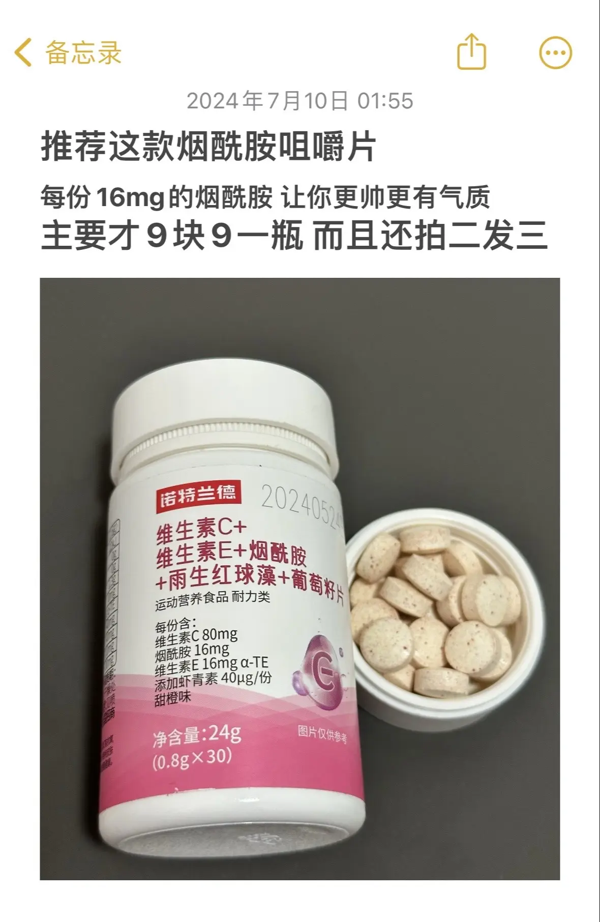 暑假逆袭的第一步.自律健身