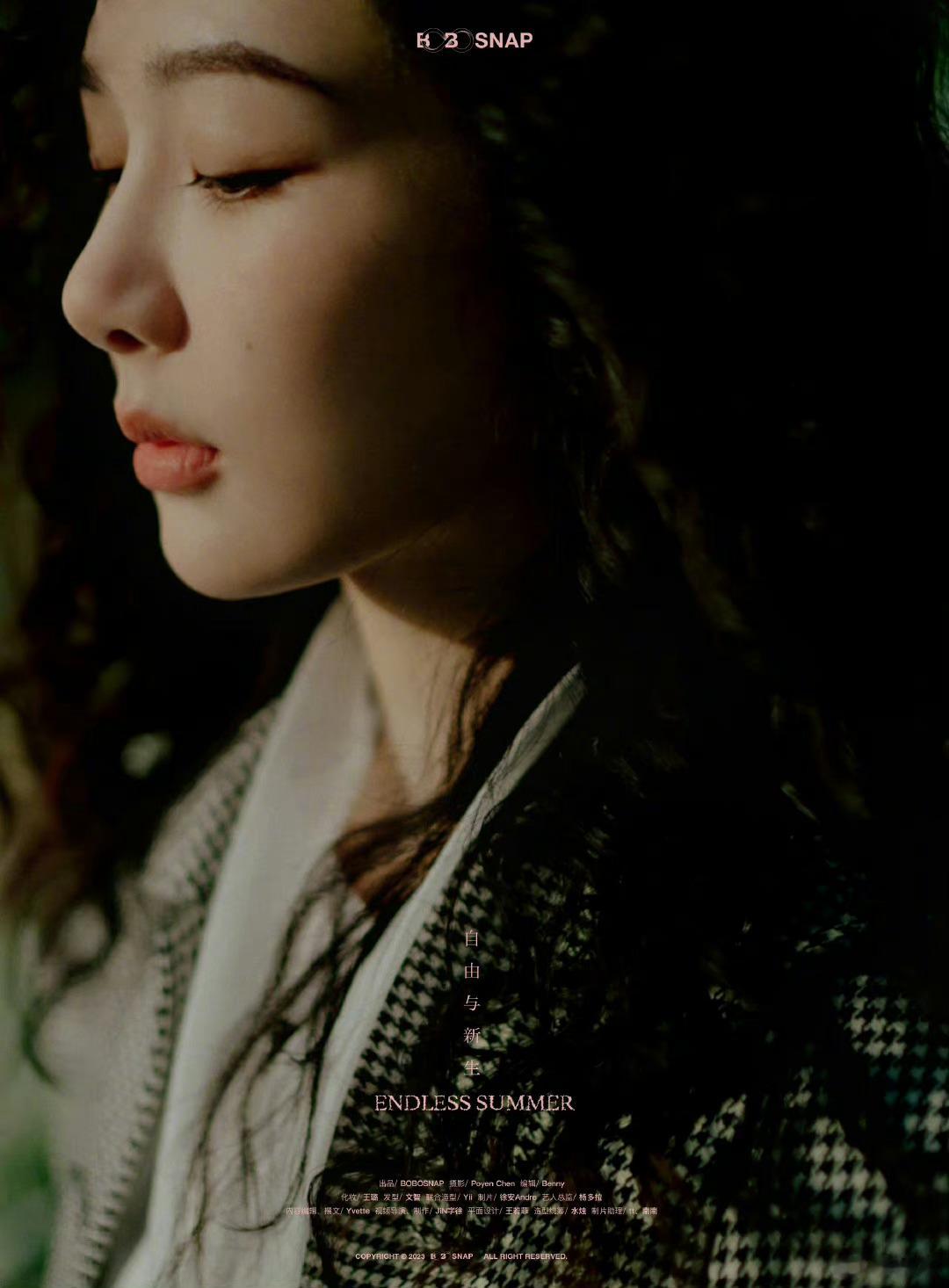 #杨紫[超话]##杨紫小夭# ❤️#杨紫长相思# 光是遇见，就已经很美好了🌻早