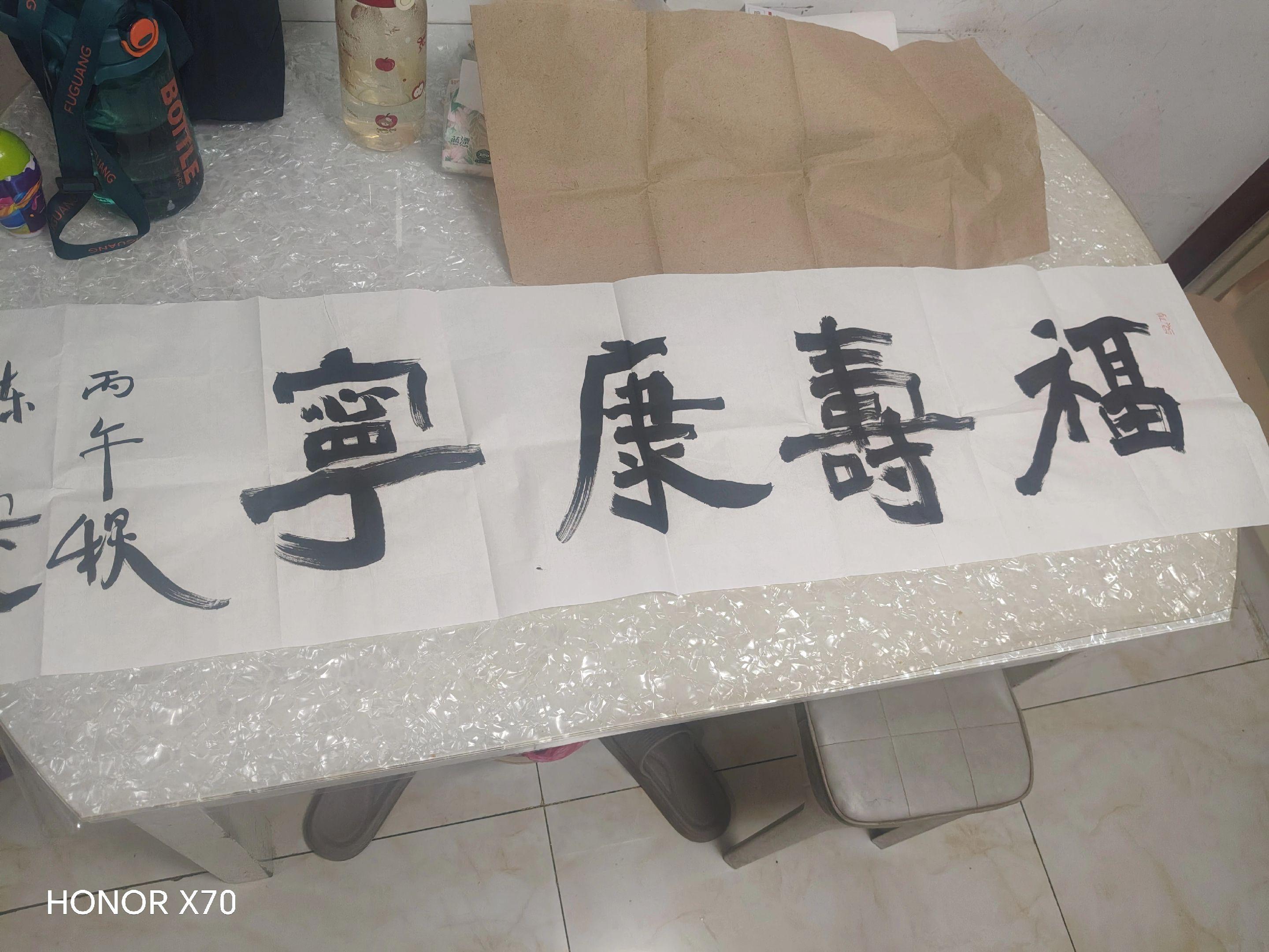 手写弘扬传统文化 翰墨延年 毛笔书法 练字修心不内卷 书法是一生投入的修养