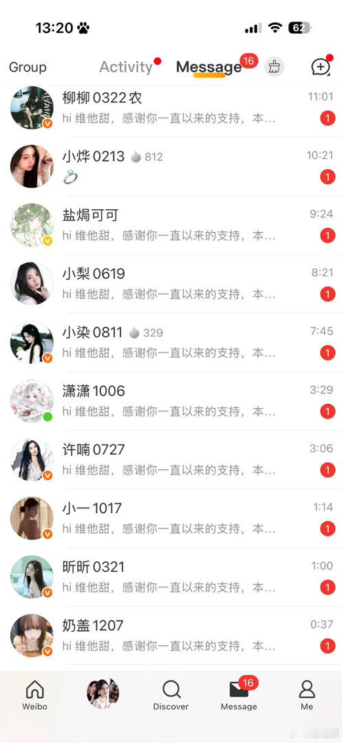 这是咋了 ​​​