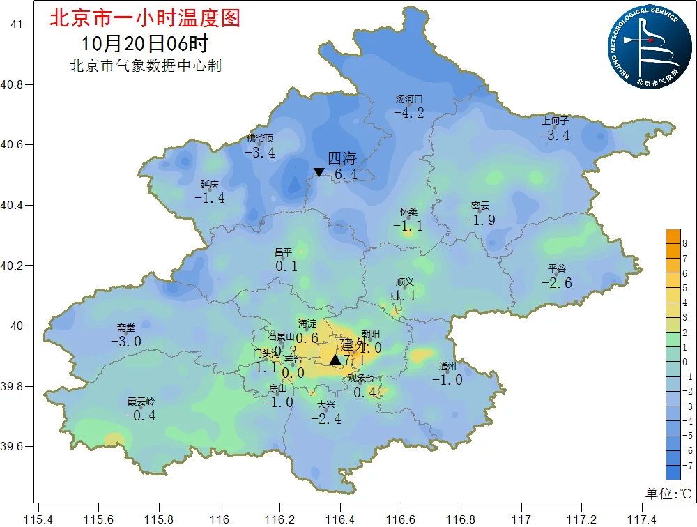 北京结冰了