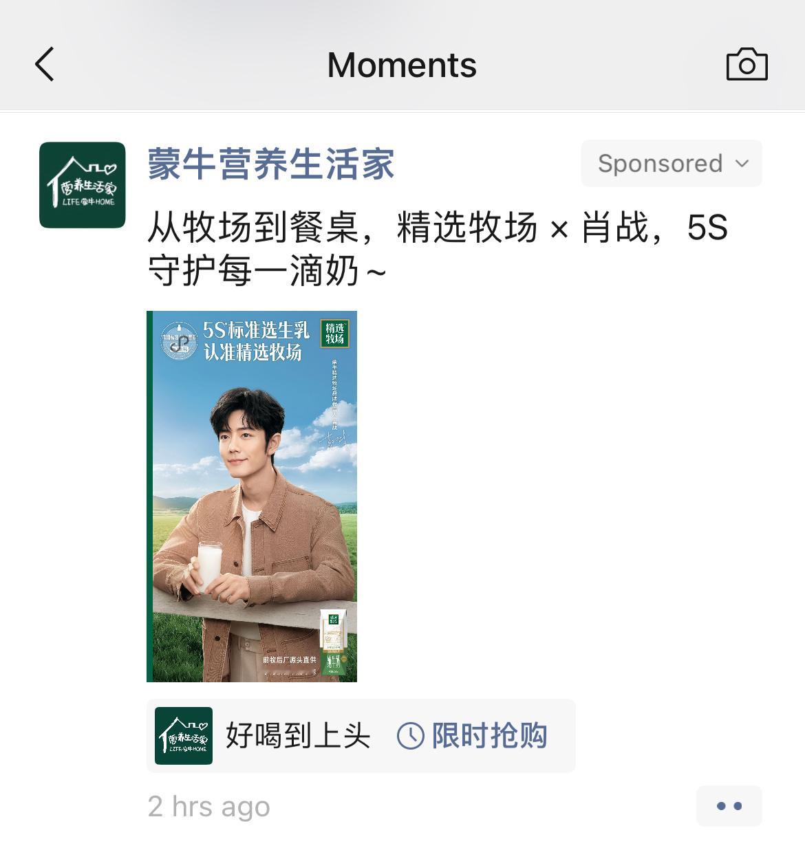 最近感觉品牌霸霸到处都在撒肖战太幸福了吧可以看出有品的合作伙伴，都超爱肖战肖战蒙