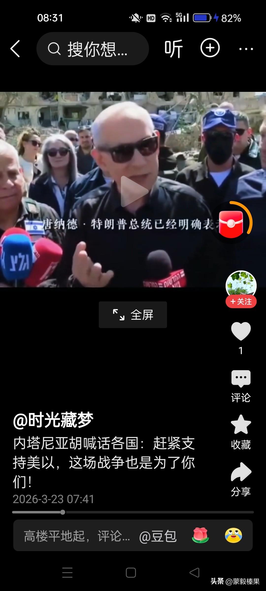 以色列这次轰炸伊朗，是不是戳了‘马蜂窝’了？伊朗军火库里，导弹管饱，无人机管够？