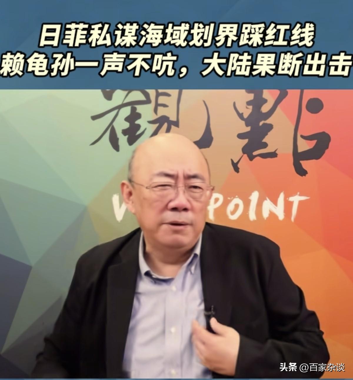 台湾名嘴郭正亮说：对民进党真的失望透顶！看到日本和菲律宾贴着台湾岛划分海域，台执