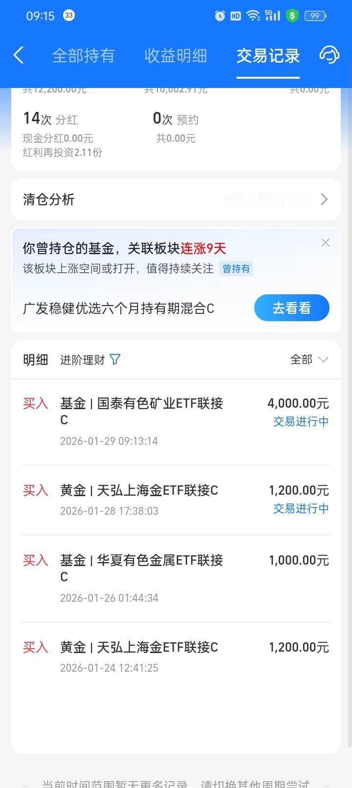 属实是震惊到了 金融常识 见证奇迹的时刻到了 先定一个小目标