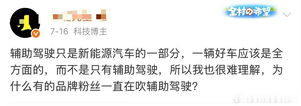 我们不行，就等于这个东西没用，等自己做出来，又说我们是行业的引领者？ 