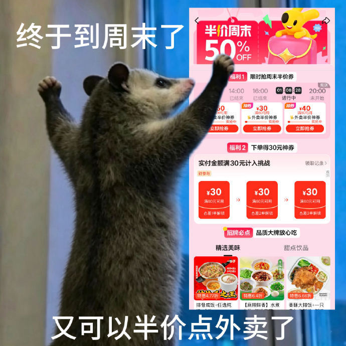 这样的外卖才配收我的打包费李维嘉来给重庆美食上分了被李维嘉安利的重庆美食狠狠种草