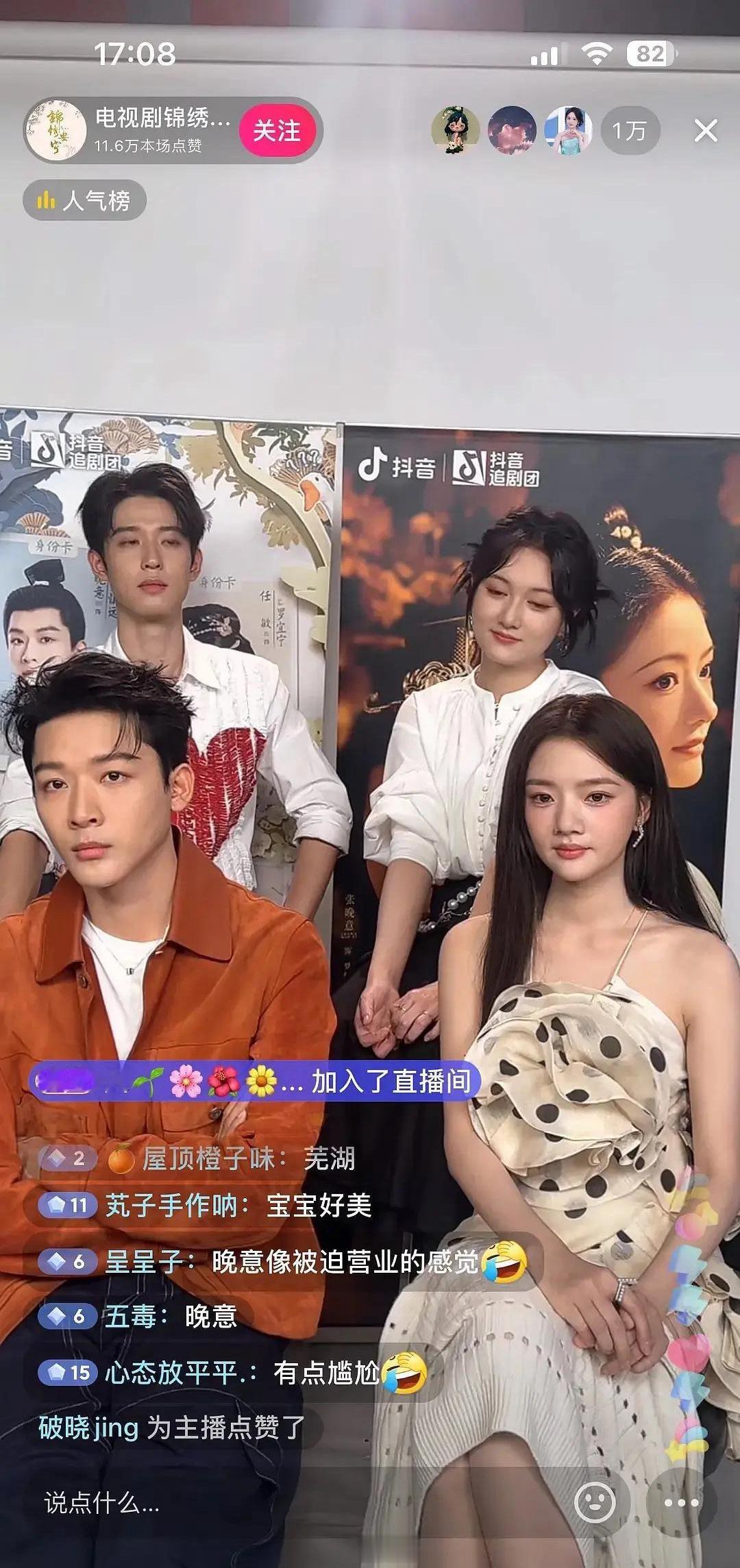 这是任敏第二次被男演员嫌弃了​​​